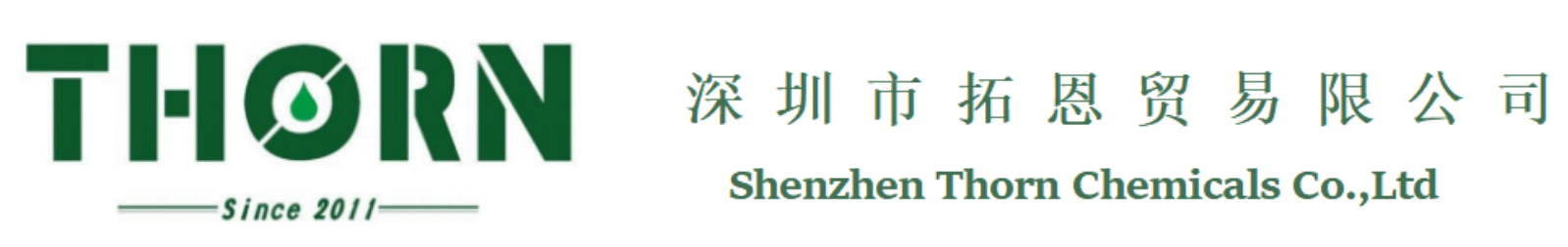 深圳市生廣吉國貿易有限公司
